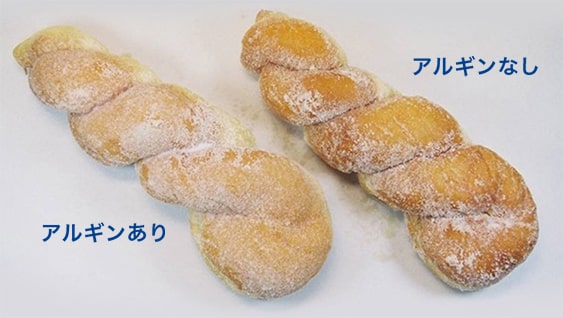 アルギン比較：吸油抑制