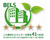 建築物省エネルギー性能表示（BELS）