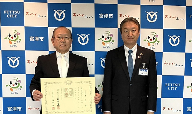 令和5年 秋の褒章紺綬褒章受章