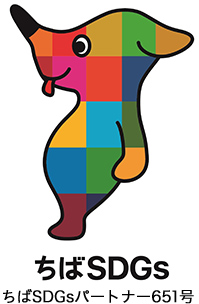 ちばSDGsパートナー