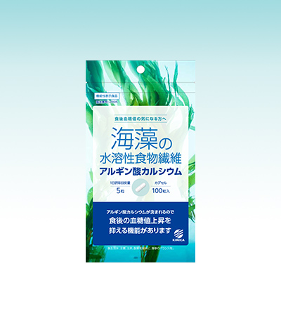 アルギン酸カルシウムカプセル パッケージ