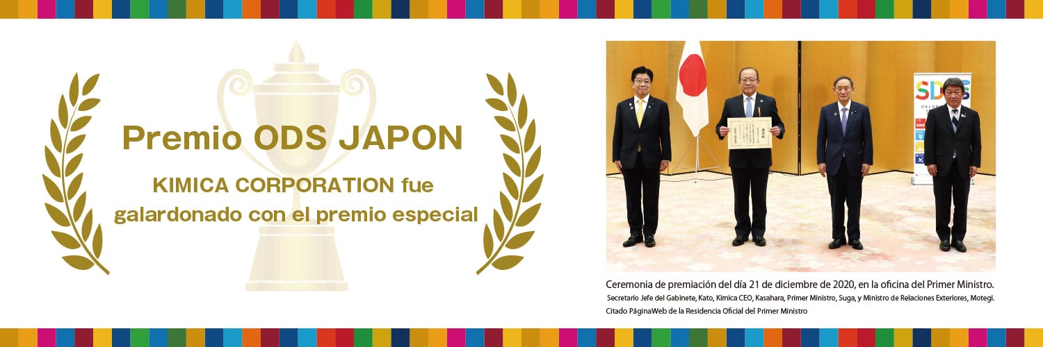 Premio ODS JAPON KIMICA CORPORATION fue galardonado con el premio especial