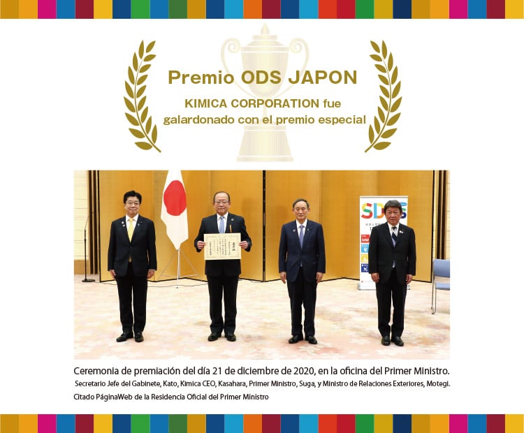 Premio ODS JAPON KIMICA CORPORATION fue galardonado con el premio especial